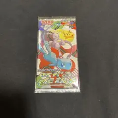 2025年最新】ひかる伝説 未開封の人気アイテム - メルカリ