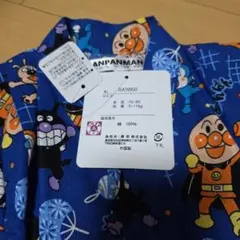 アンパンマン 甚平 70-80サイズ