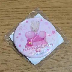 サンリオフェス限定缶バッジ マロンクリームのサムネイル