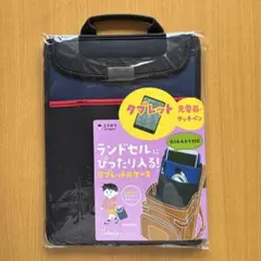 タブレット用ケース
