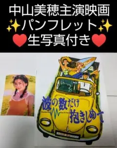 シャコタンブギ パンフレット 映画版本 セット販売 Amazon.co.jp: 映画パンフレット 「シャコタン・ブギ」 監督中原