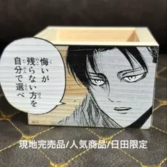 REBORN 天野明展 ヴァリアー バスタオル - メルカリ