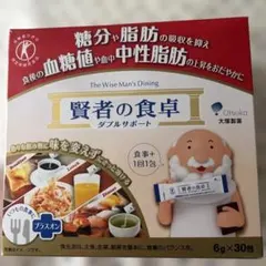 賢者の食卓　ダブルサポート　6g×29包のサムネイル