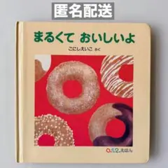 kiiiiitos様 リクエスト 2点 まとめ商品