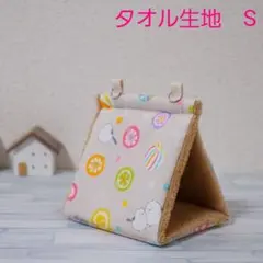 ちーたん様 リクエスト 2点 まとめ商品　ナスカン付き