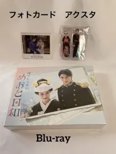 2025年最新】本田響矢 アクスタの人気アイテム - メルカリ