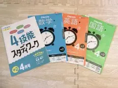 2024年度　ポピー中2☆ 6月号は欠品 2025年最新】ポピー 中学の人気アイテム - メルカリ