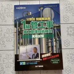 Item thumbnail for item a02b4ec4-68ca-4202-b438-62f13c636b38