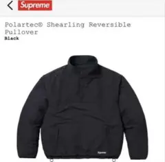supreme Shearling Reversible Pullover