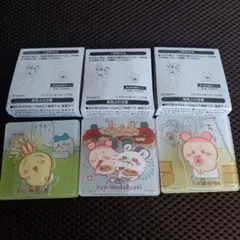 ちいかわアクリルシーンクリップ　3点セット