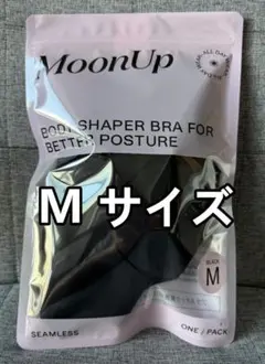 正規品　ムーンアップ　ブラ　Mサイズ　moonup ブラ　新品未開封