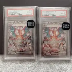 PSA10】リザードンex 3枚セット UR SSR SR - メルカリ