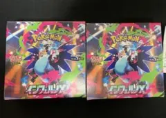 ポケモンカードゲーム インフェルノX 2BOXセットペリペリあり - メルカリ