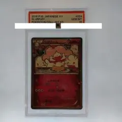 psa10 ペロリーム U CP3 ポケキュンコレクション 024/032 - メルカリ