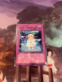 遊戯王 ピケルの魔法陣 レリーフ - メルカリ