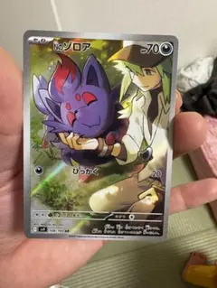 2025年最新】パックARの人気アイテム - メルカリ