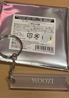 SEVENTEEN Cafe 2025 キーリング ウジ