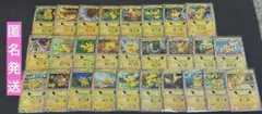 ポケモンカード　ピカチュウ　30周年