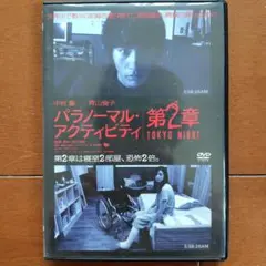 今井美樹 A-LIVE for retour DVD - メルカリ