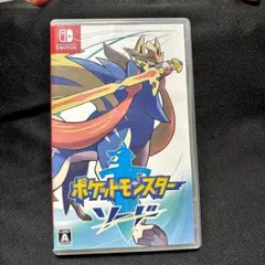 ポケットモンスター ソード Nintendo Switch