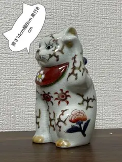 2026年最新】伊万里焼 猫の人気アイテム - メルカリ