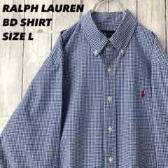 ラルフローレン ギンガムチェック BDシャツ L 青 白 刺繍ロゴ 古着