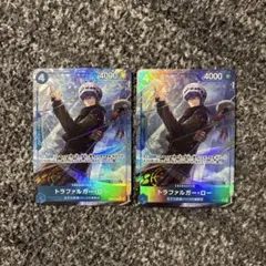 トラファルガーロー R パラレル OP07-047 ２枚