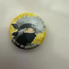 NARUTO カカシ　缶バッジ　限定