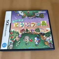 とびだせ どうぶつの森 ニンテンドーDS