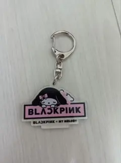 ブラックピンク✕マイメロ☆アクリルキーホルダー　ランダム1種