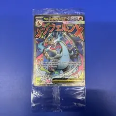 メガリザードンX ex オドリドリex 英語版 【未開封・海外限定】2枚入り