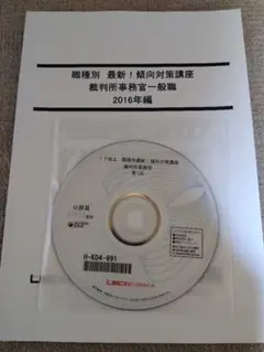 Item thumbnail for item d6e96682-69a1-4b80-84db-23764244d74f