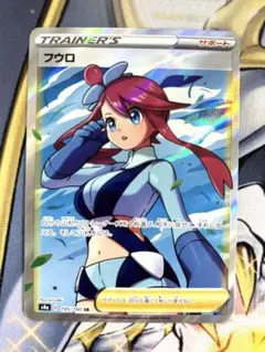 2026年最新】フウロ srの人気アイテム - メルカリ