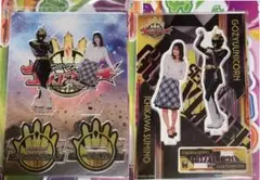 ゴジュウジャー ゴジュウユニコーン 一河角乃 今森茉耶 アクリルスタンド