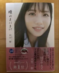 Item thumbnail for item 2cd0b8e5-dd8a-40ea-a0c1-94afb7f8fb06