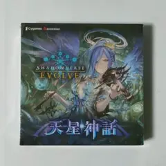 2026年最新】Shadowverse EVOLVE ブースターパック第4弾 「天星神話