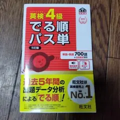 ぷぅ様 リクエスト 2点 まとめ商品