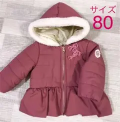 conoco 中綿 ダウン アウター80