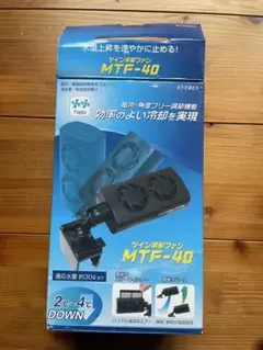 エヴァリス MTF-40 [ツイン冷却ファン]のサムネイル