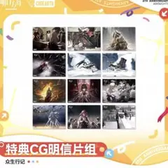 あいり様 リクエスト 2点 まとめ商品