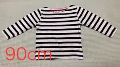 【まとめ割100円】ロンT 白黒 ボーダー