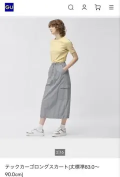 GU ジーユー テックカーゴロングスカート S グレー シャカシャカ素材