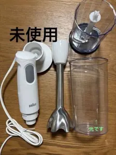 2026年最新】ブラウン ハンドブレンダー mq120の人気アイテム - メルカリ