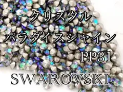 緑様 リクエスト 8点 まとめ商品