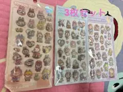 3D立体可愛いシール 3枚セット ラブブシール