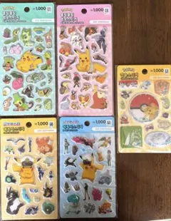 【韓国限定】ポケモン ぷっくり・シャカシャカシール5枚セット(匿名配送)