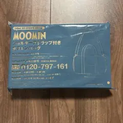 InRed 8月・9月合併号付録 MOOMIN ボストンバッグ