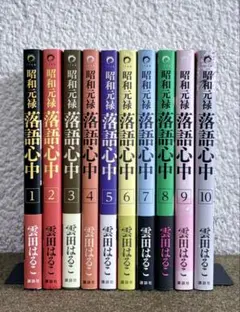 2026年最新】漫画初版本の人気アイテム - メルカリ