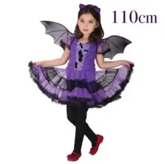 ハロウィン 仮装 コウモリ 魔女 バンパイア コスチューム キッズ 女の子 紫