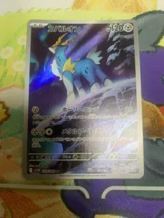 ポケモンカード オクタン UR S5R 連撃マスター 089/070 - メルカリ